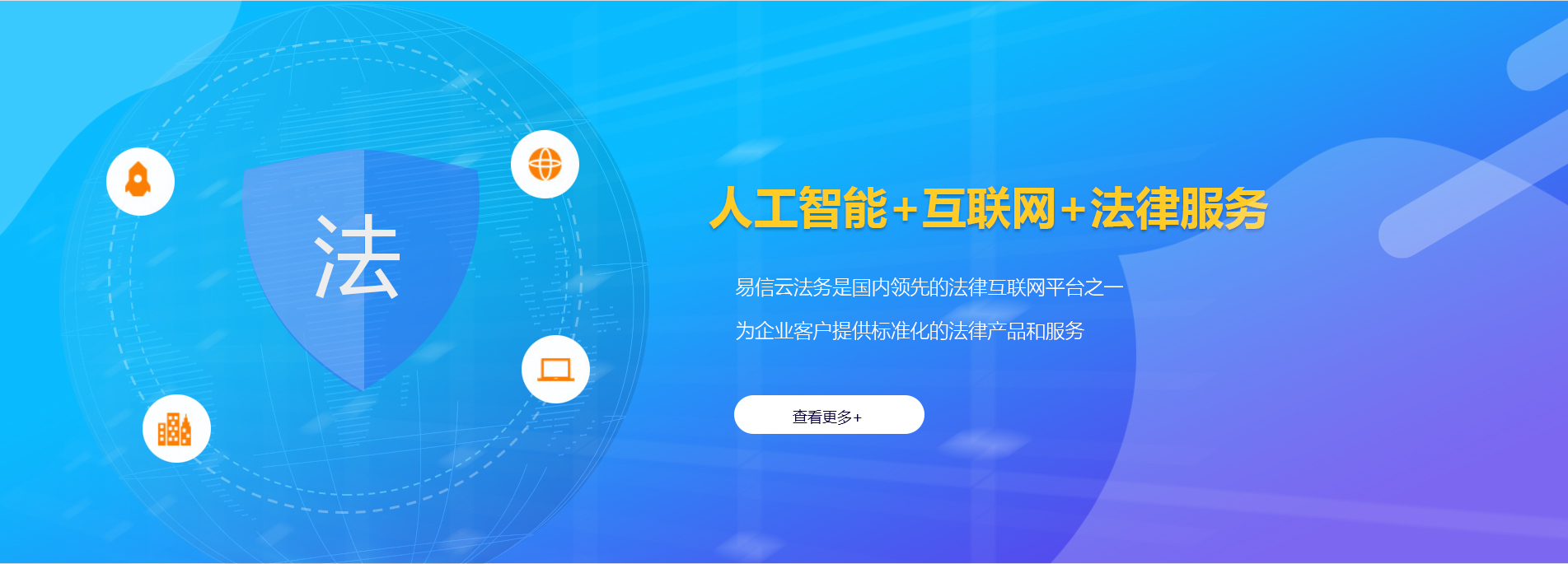 武平律师在线咨询