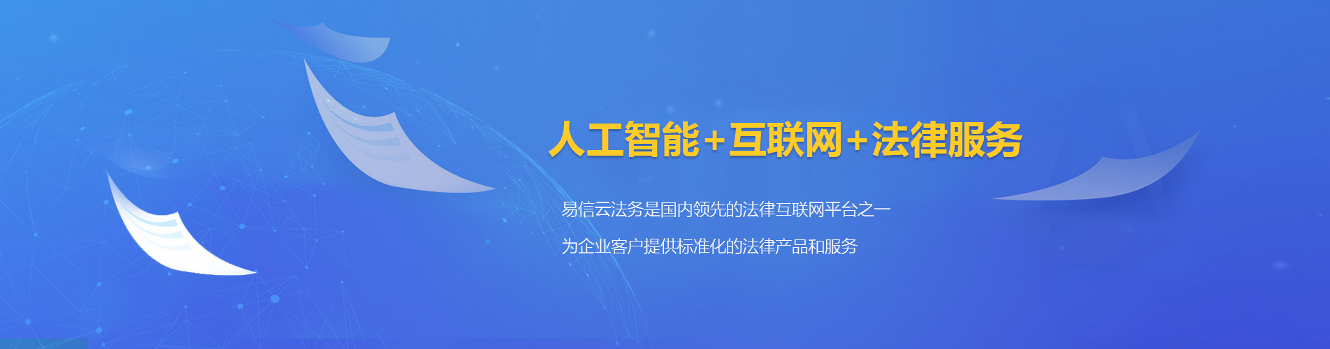 武平律师在线咨询